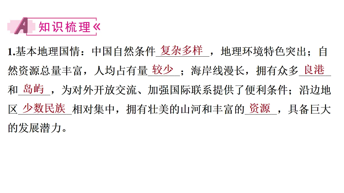 18170345第5页
