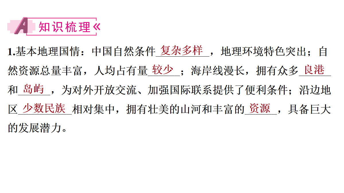 18170345第5页