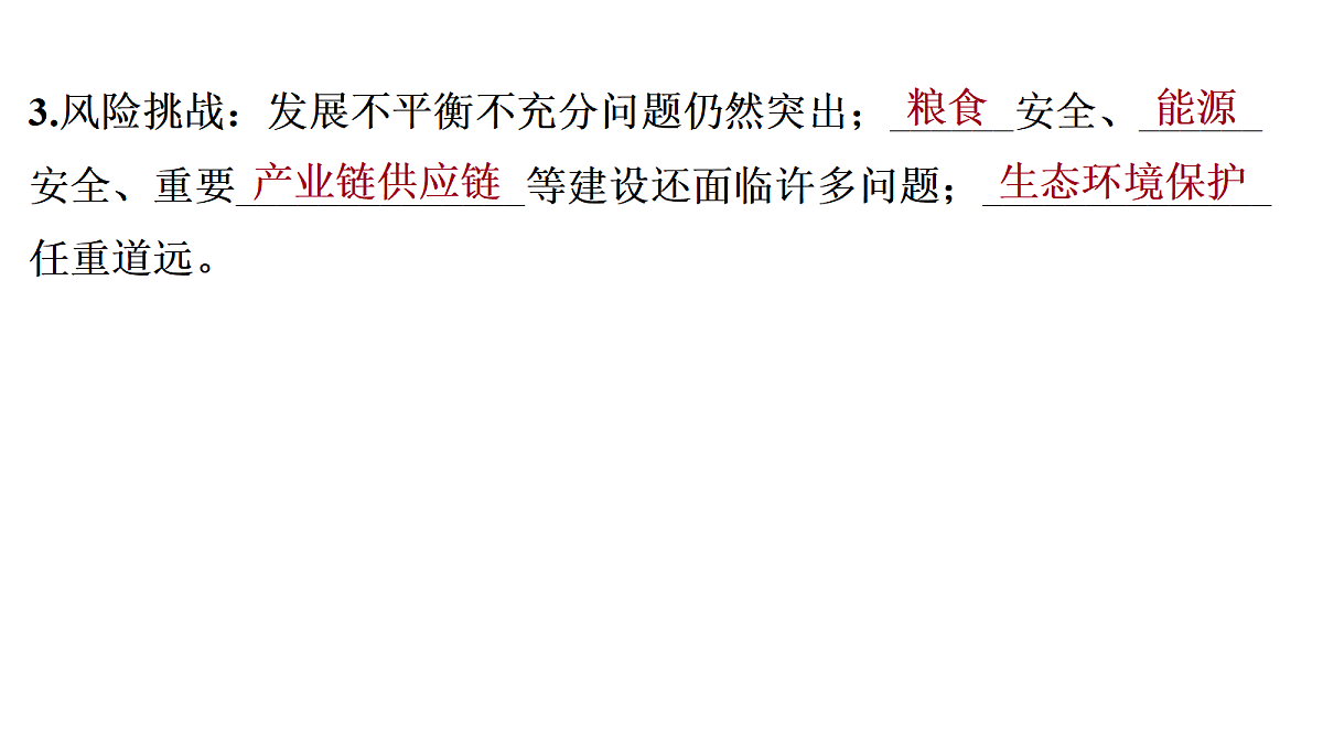 18170345第7页