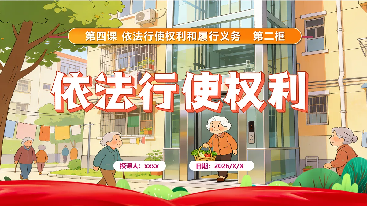 18170511第2页