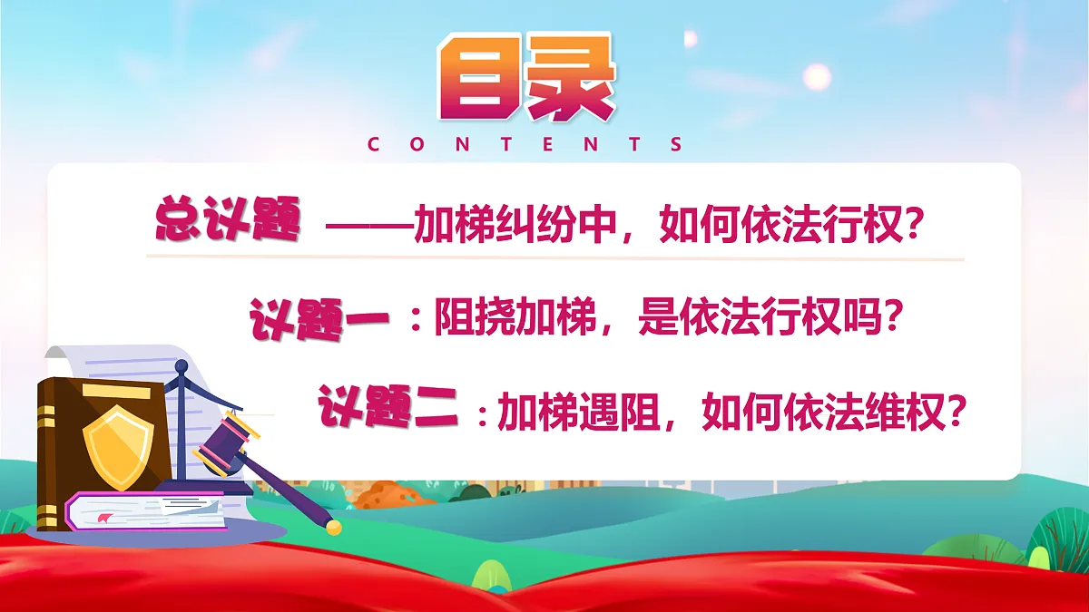 18170511第5页