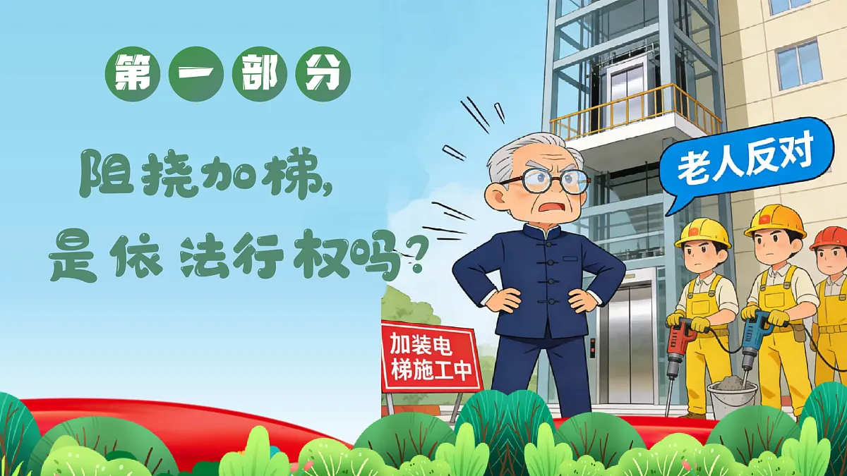 18170511第6页
