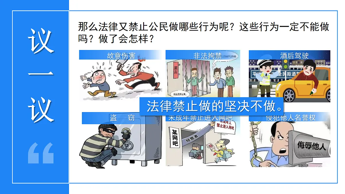 18170512第7页