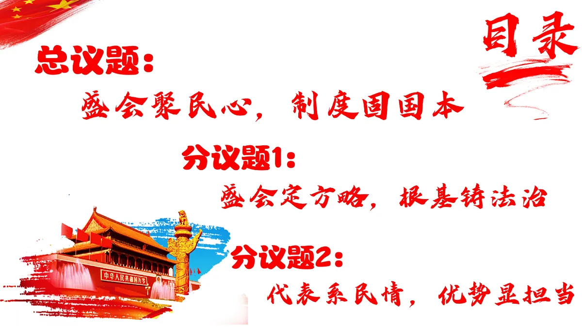 18170514第5页