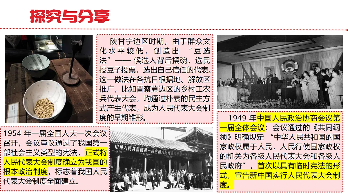 18170514第7页
