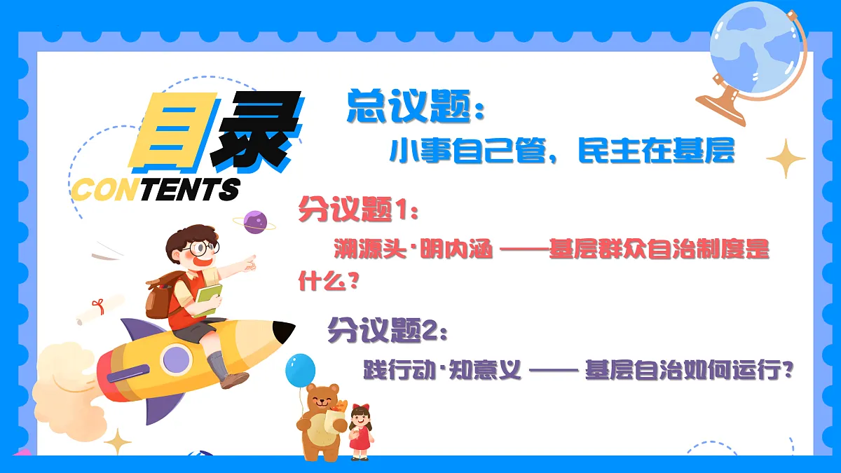 18170518第5页