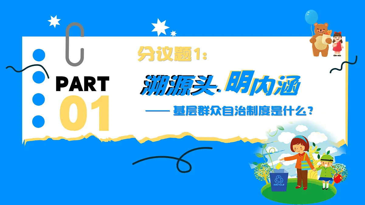 18170518第6页