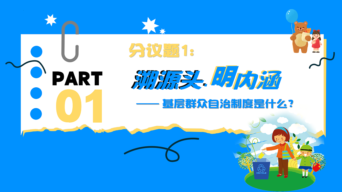 18170518第6页