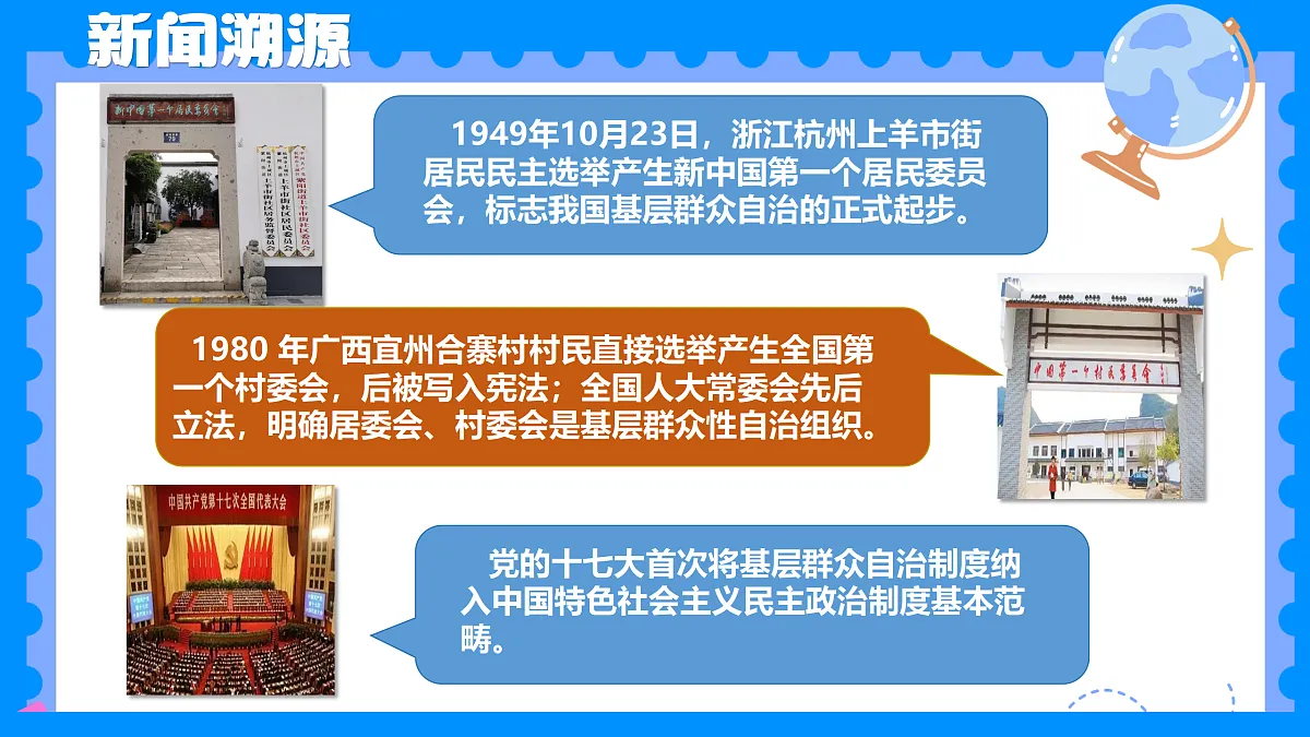 18170518第7页