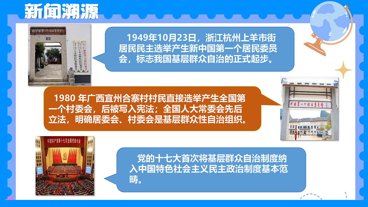 18170518第7页