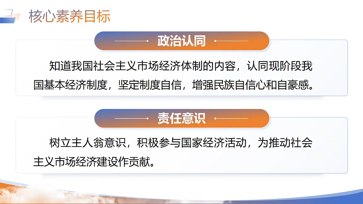 18170520第2页