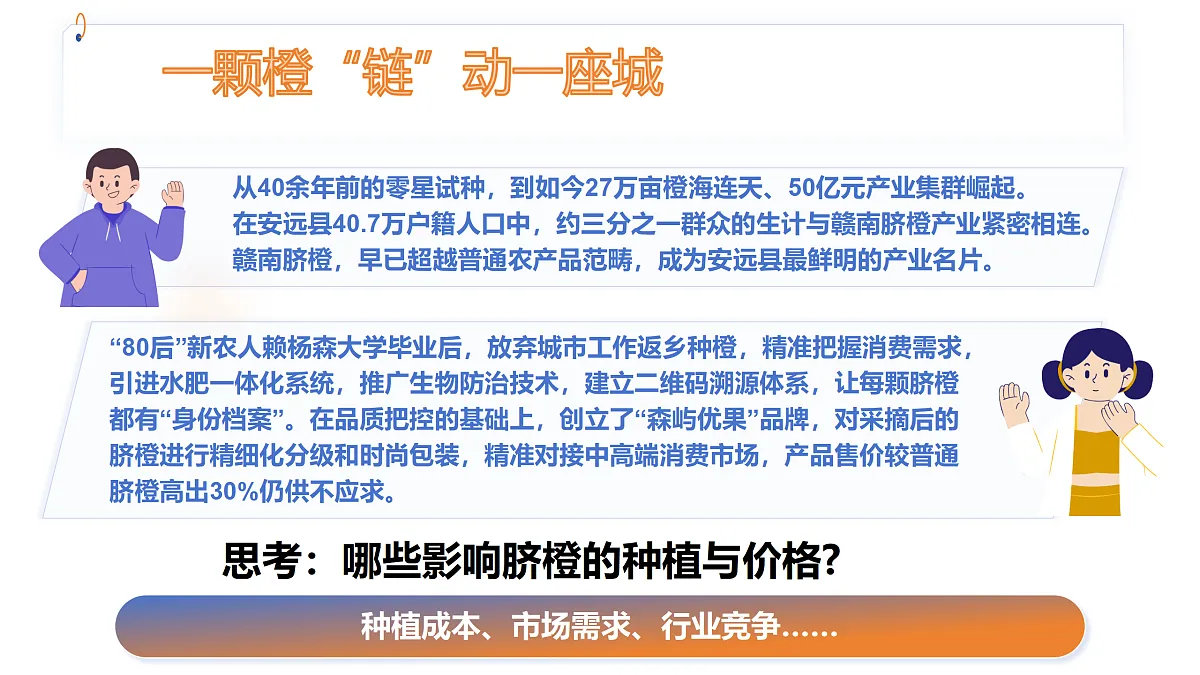 18170520第5页