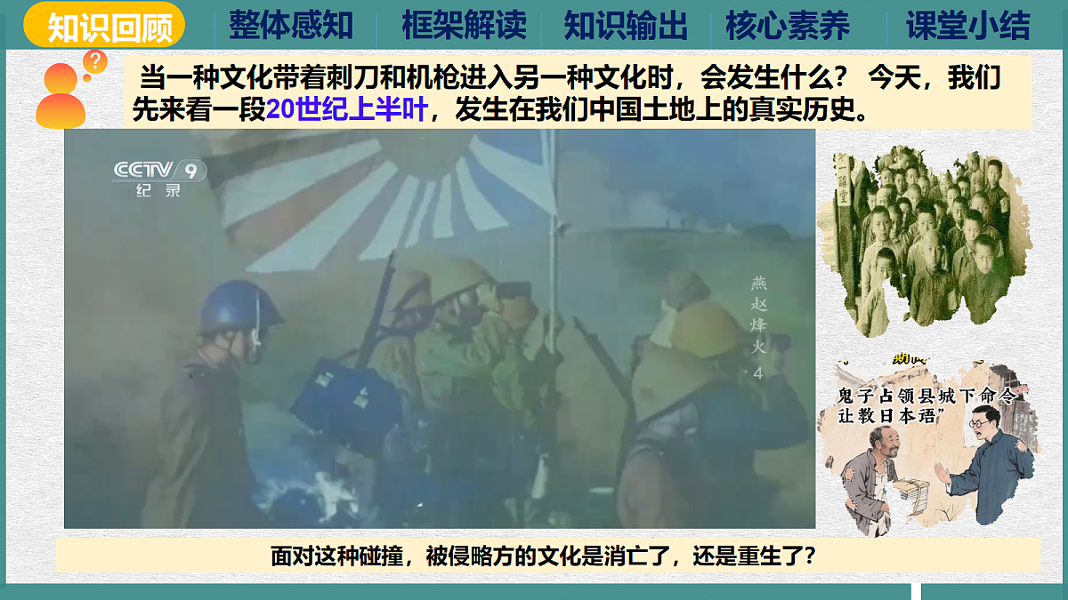 18170615第2页