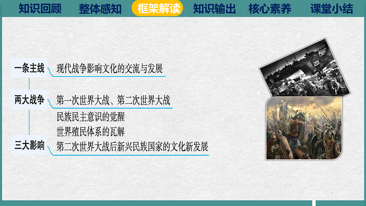 18170615第4页