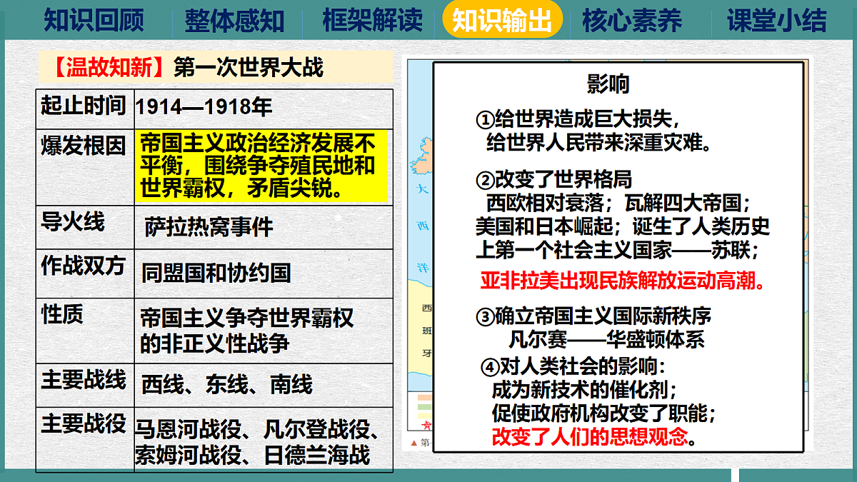 18170615第5页