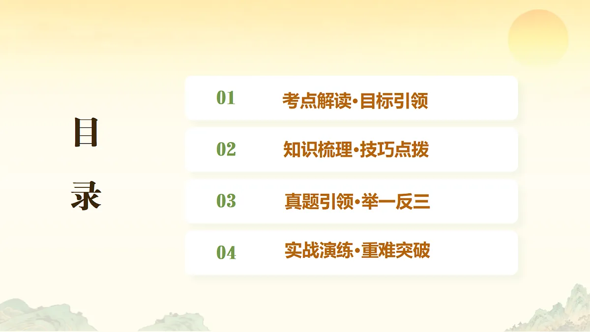 18170632第2页
