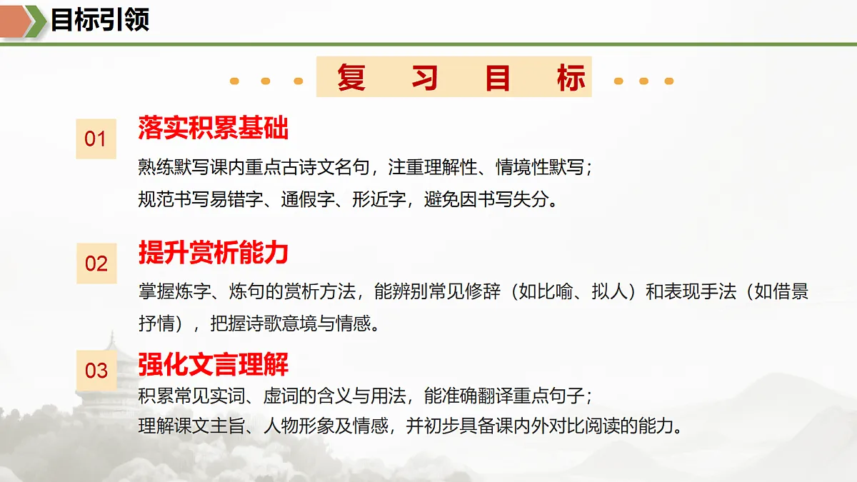 18170632第4页
