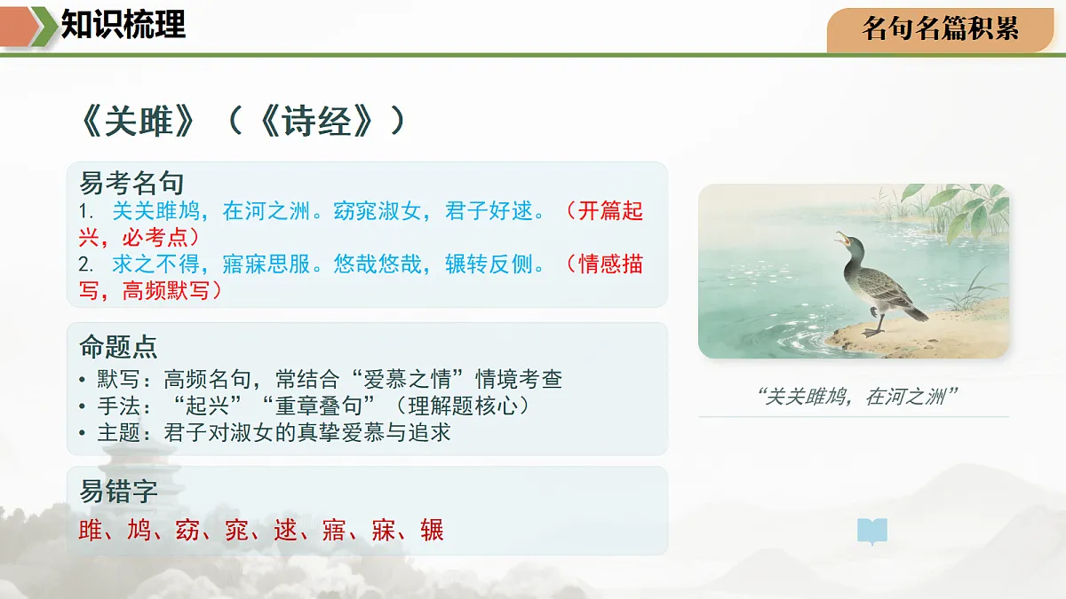 18170632第7页