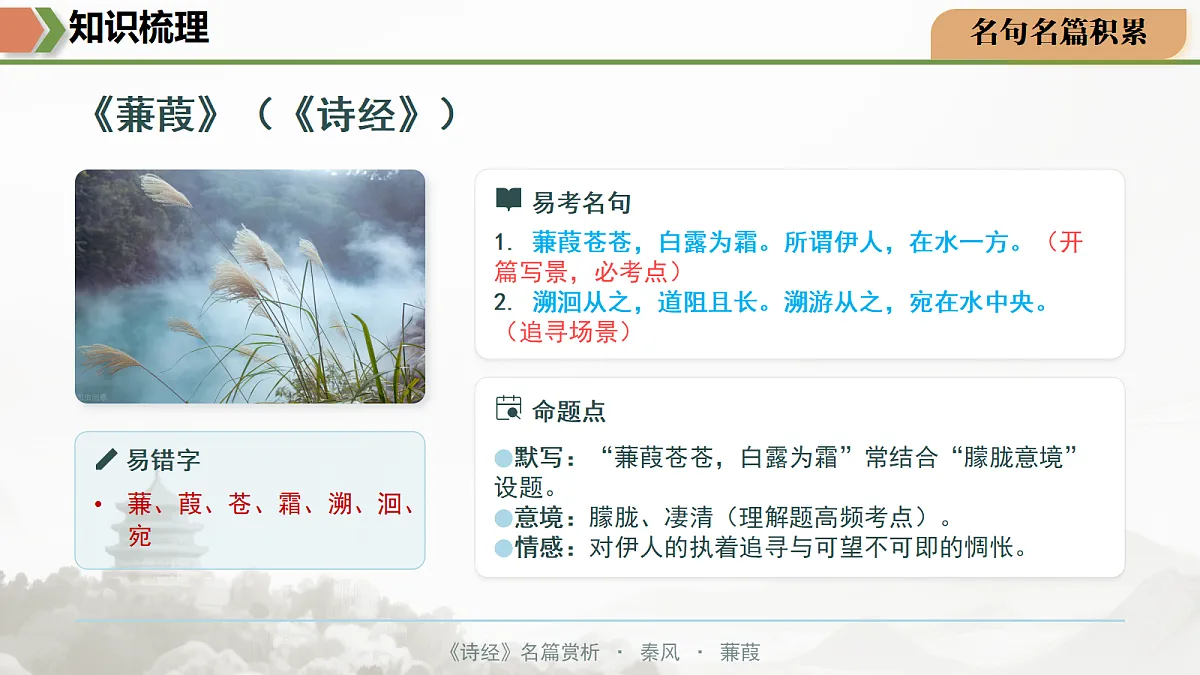 18170632第8页