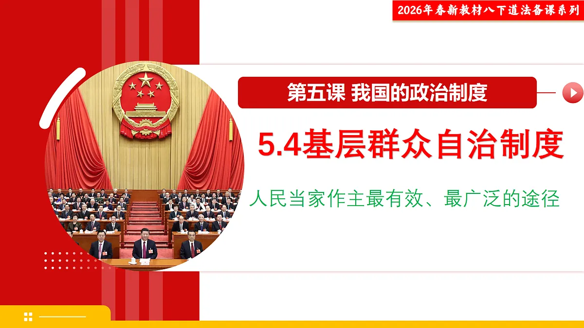 18170636第1页