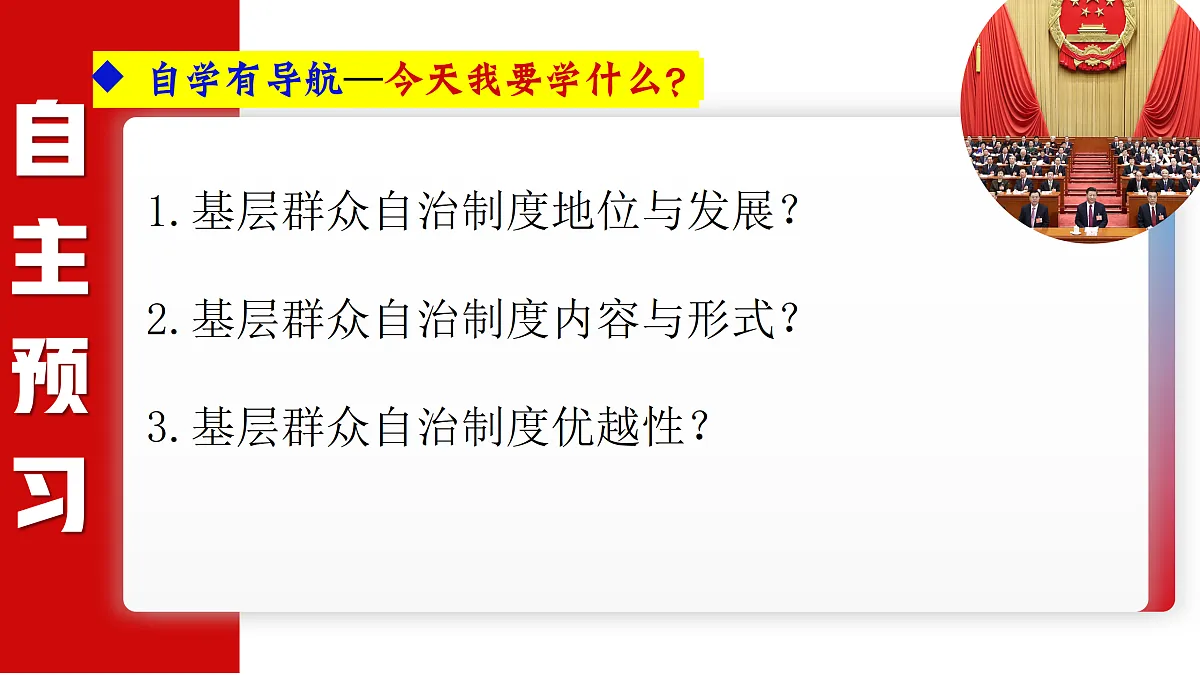 18170636第3页