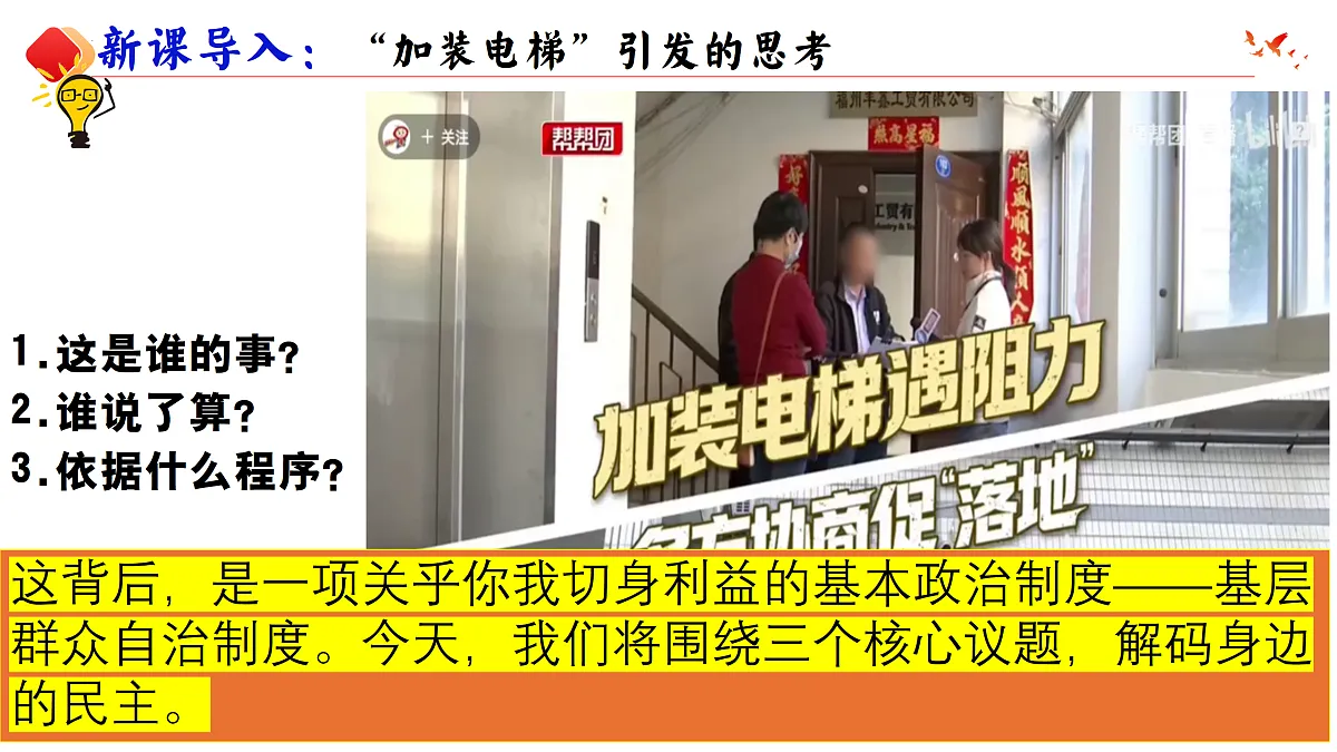 18170636第4页
