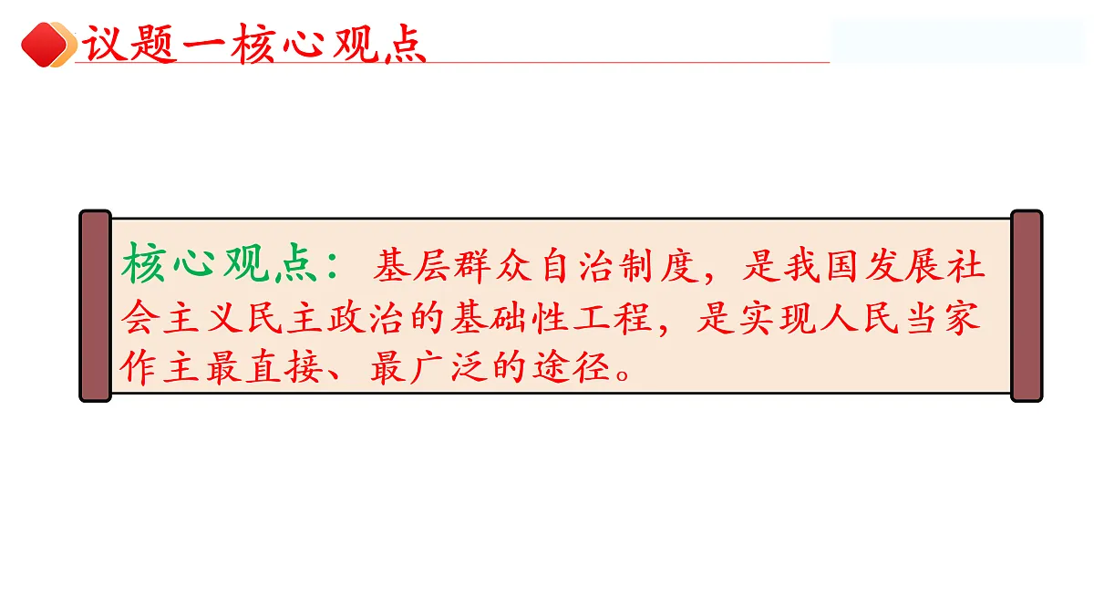 18170636第7页
