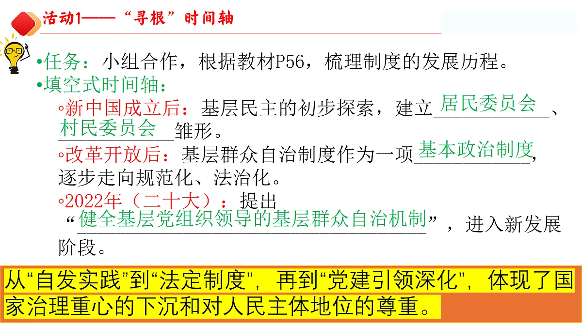 18170636第8页