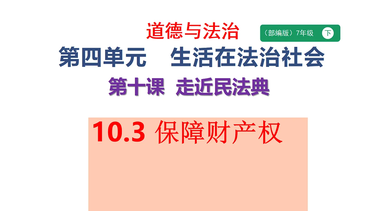 18170641第1页