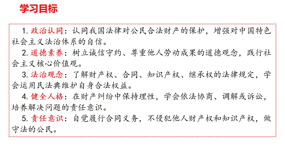18170641第2页