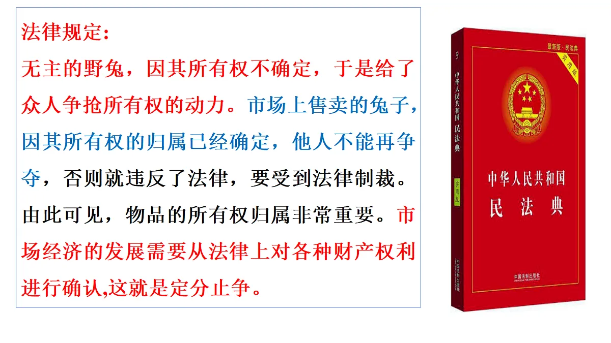 18170641第6页