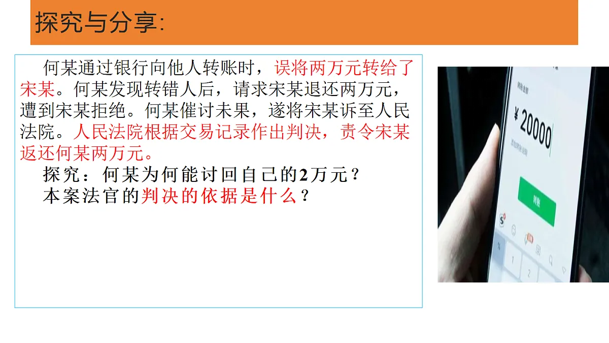 18170641第7页