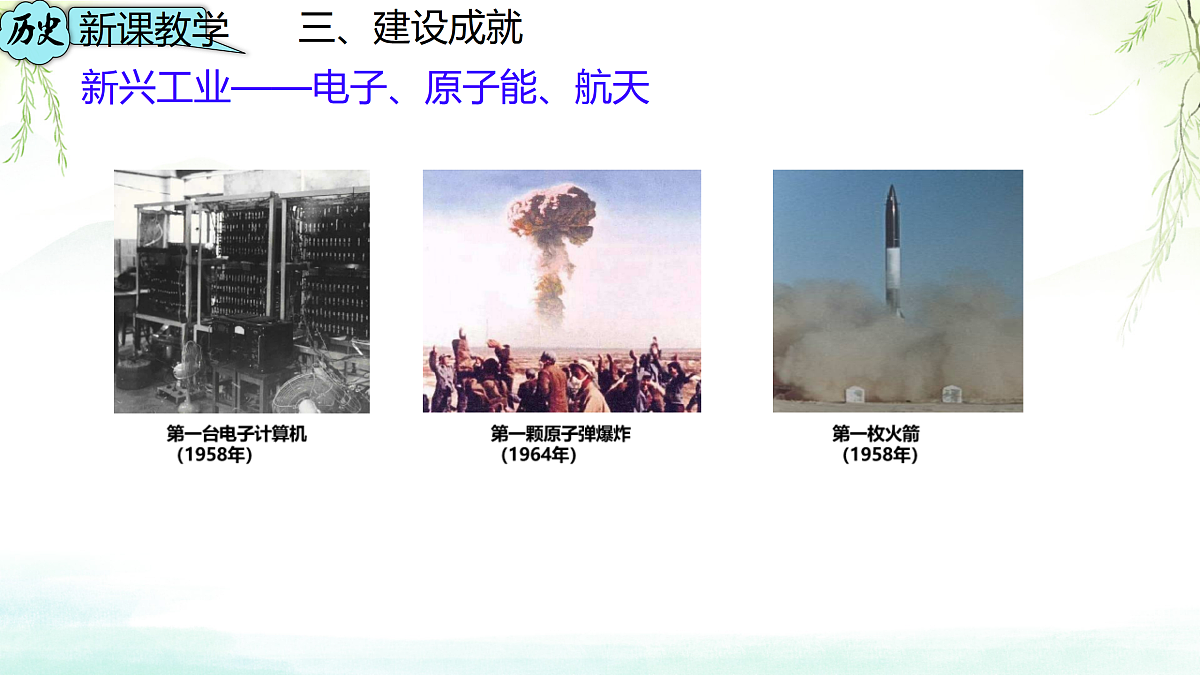 18170652第4页