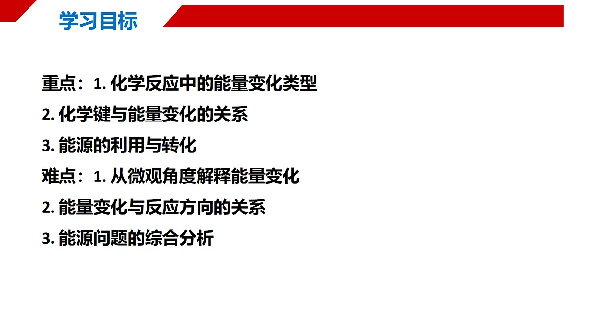 18170896第3页