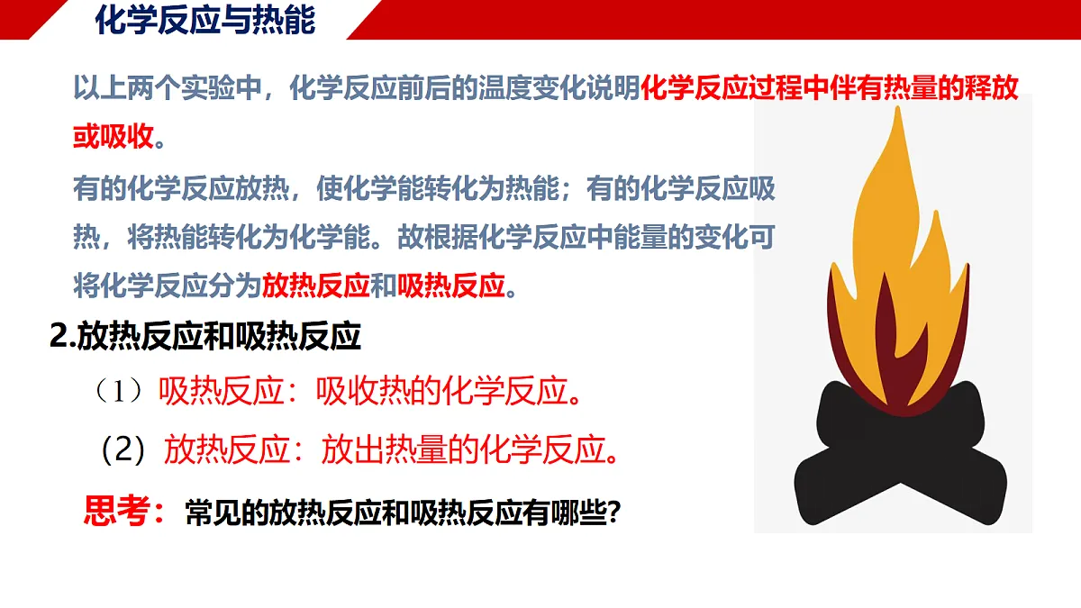 18170896第7页
