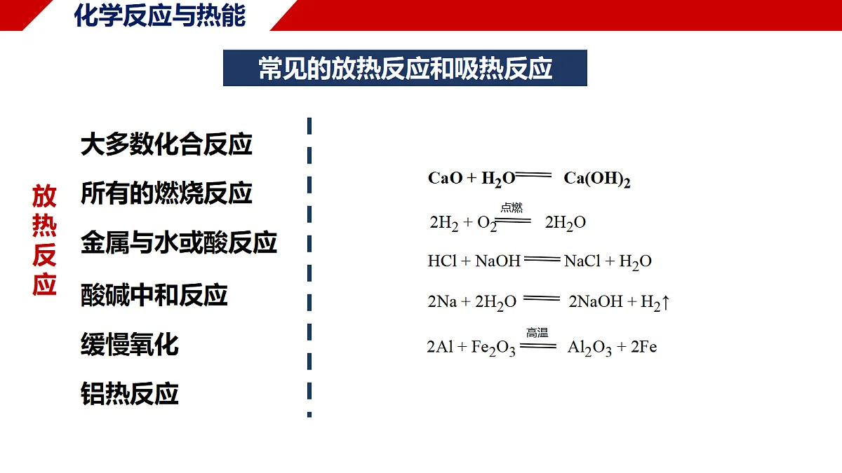 18170896第8页