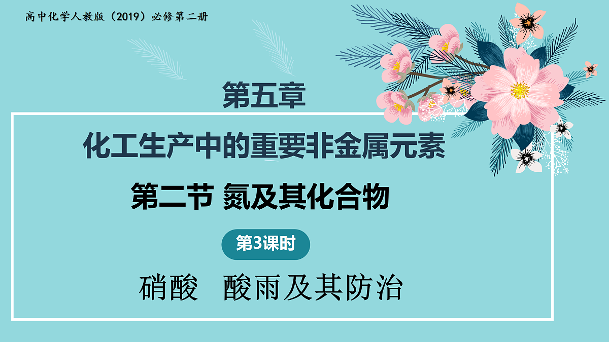 18170897第1页