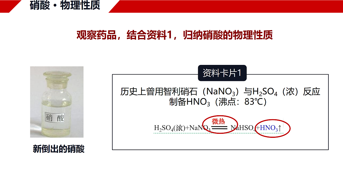 18170897第5页