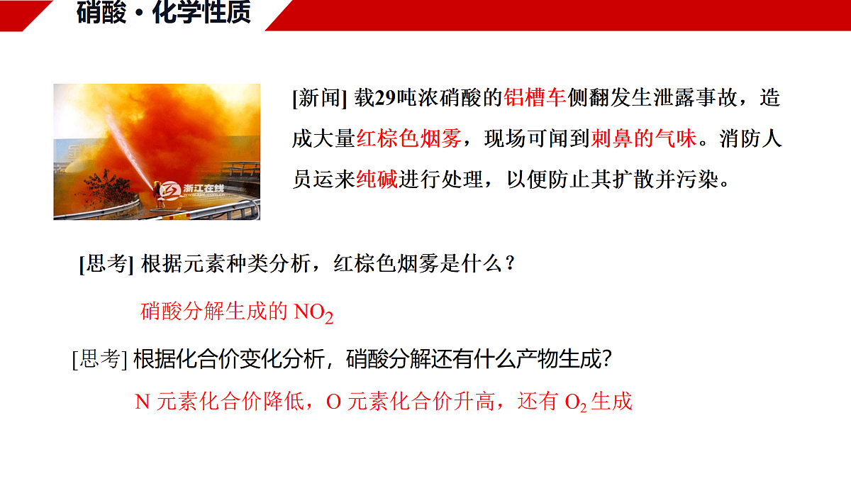 18170897第7页
