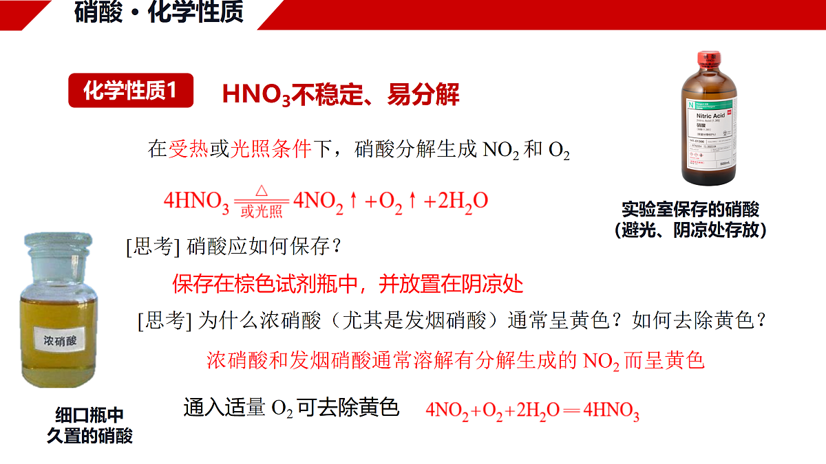 18170897第8页