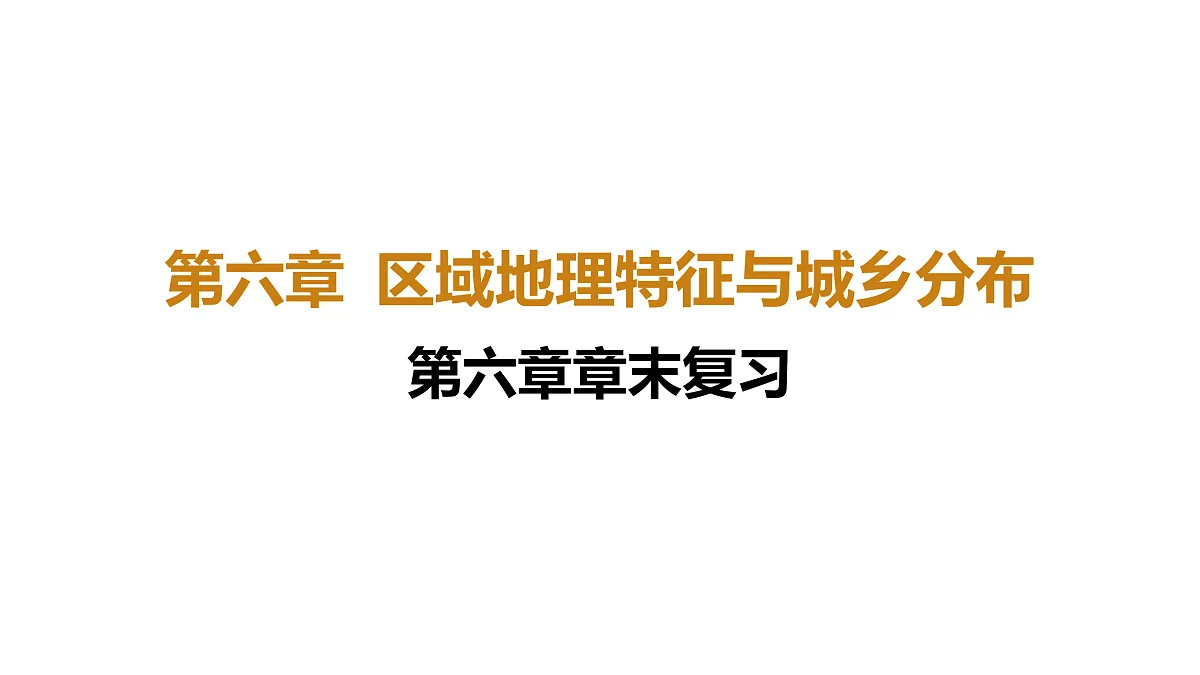 18170918第1页