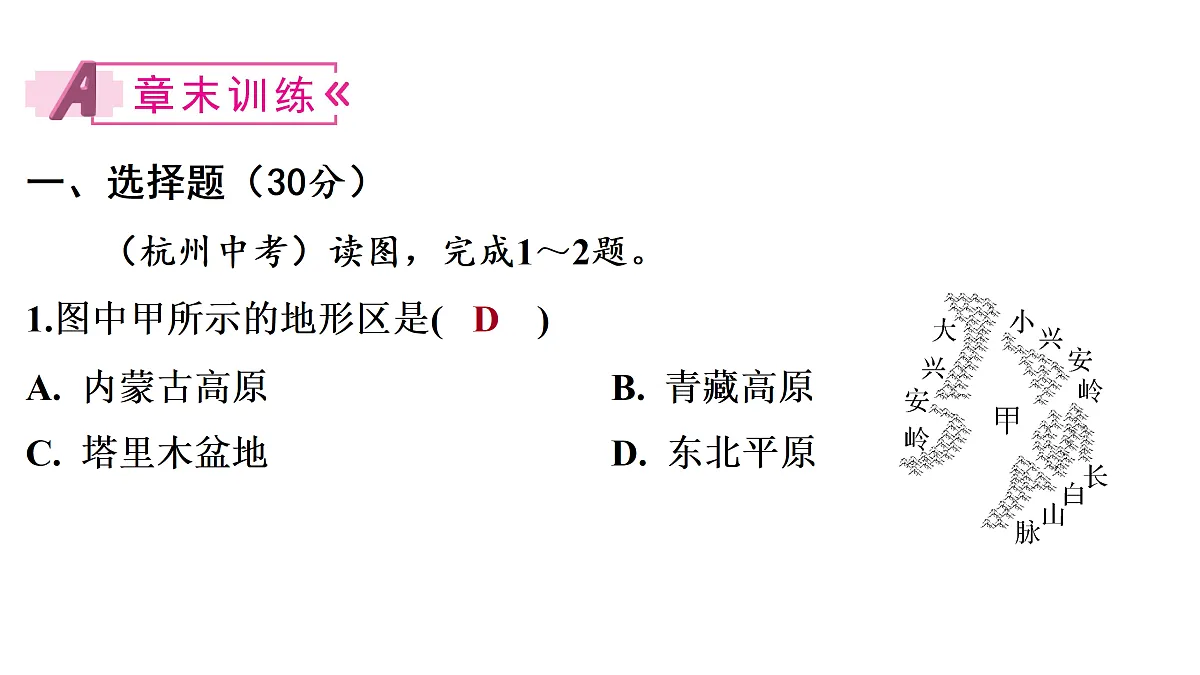 18170918第4页