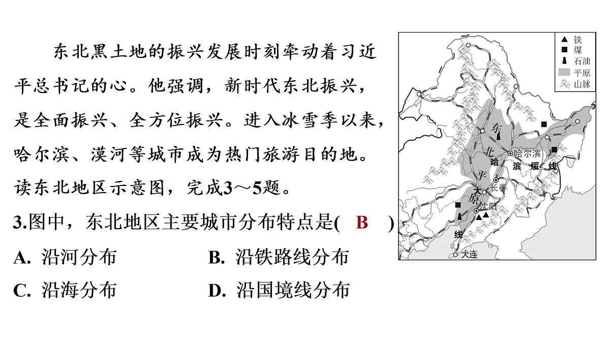 18170918第6页
