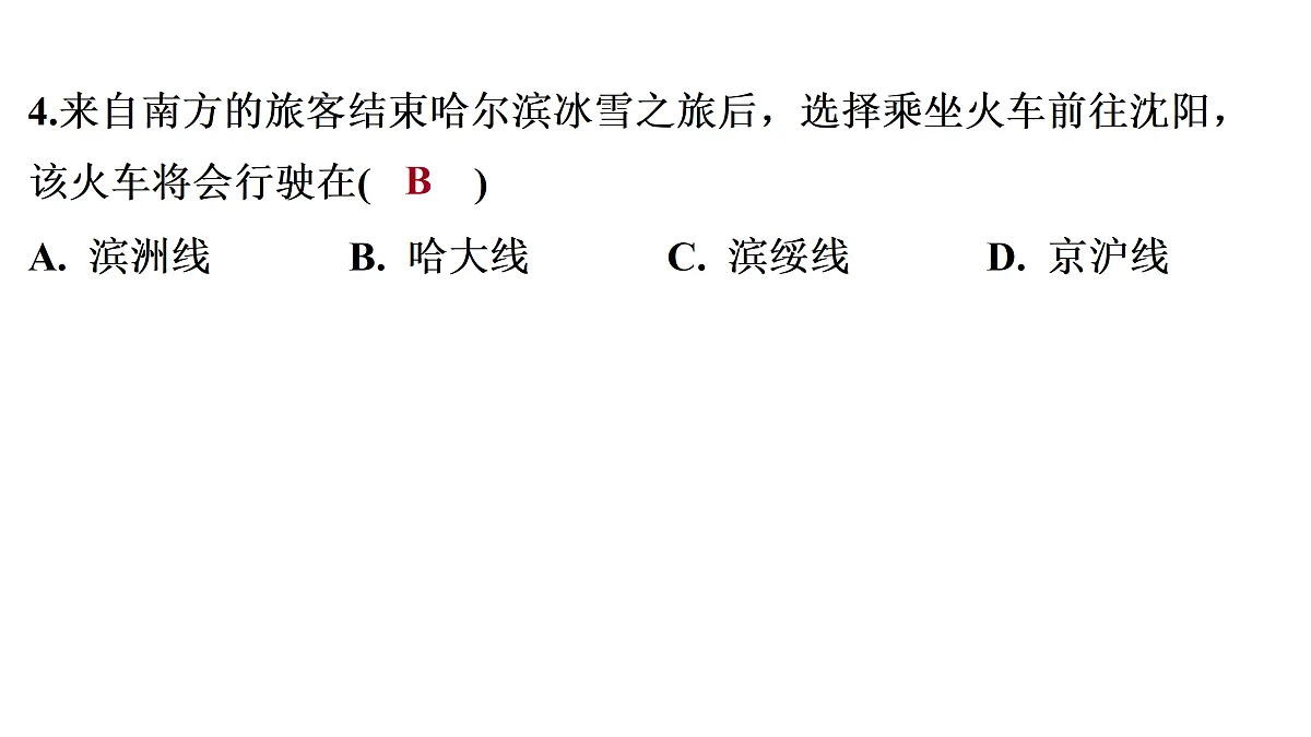 18170918第7页