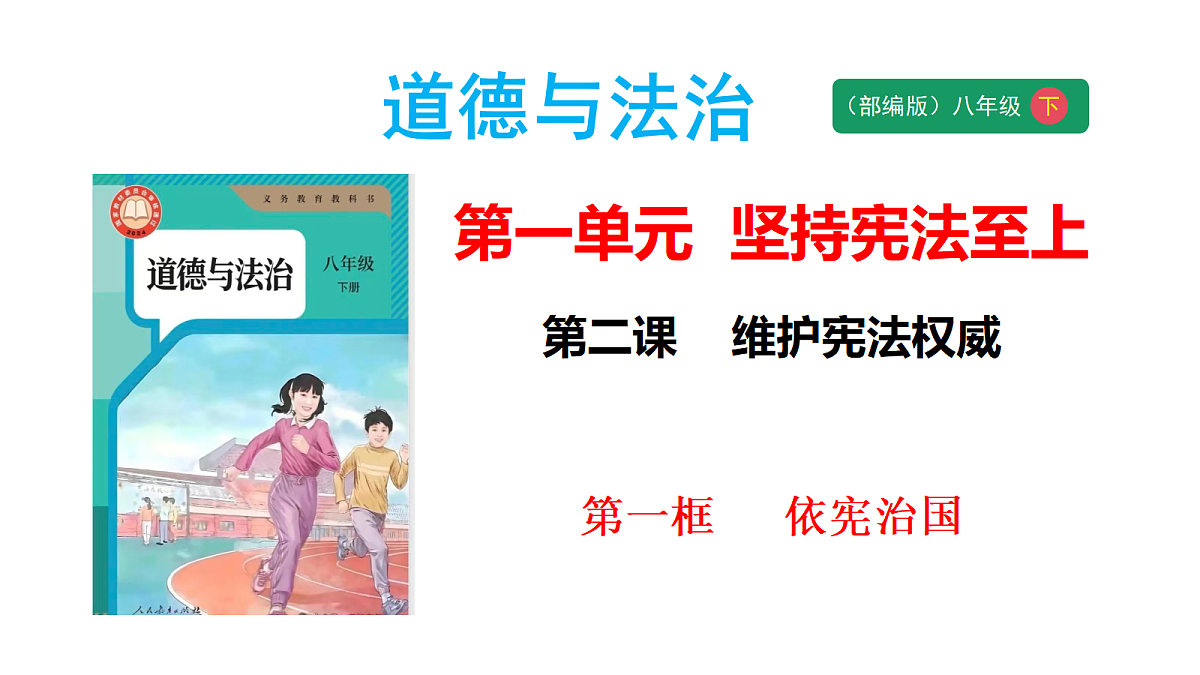 18170920第1页