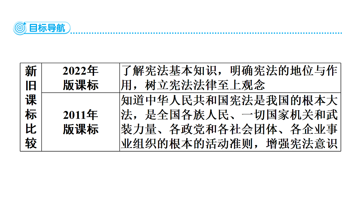 18170920第2页