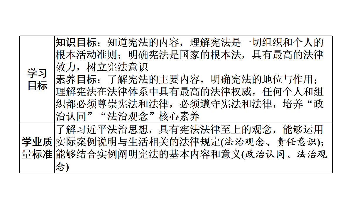 18170920第3页