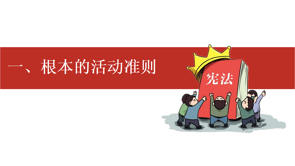 18170920第5页