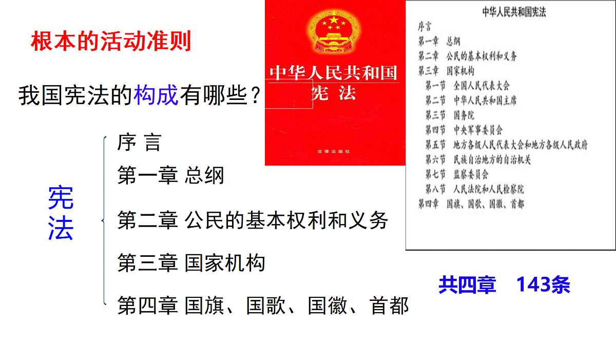 18170920第6页