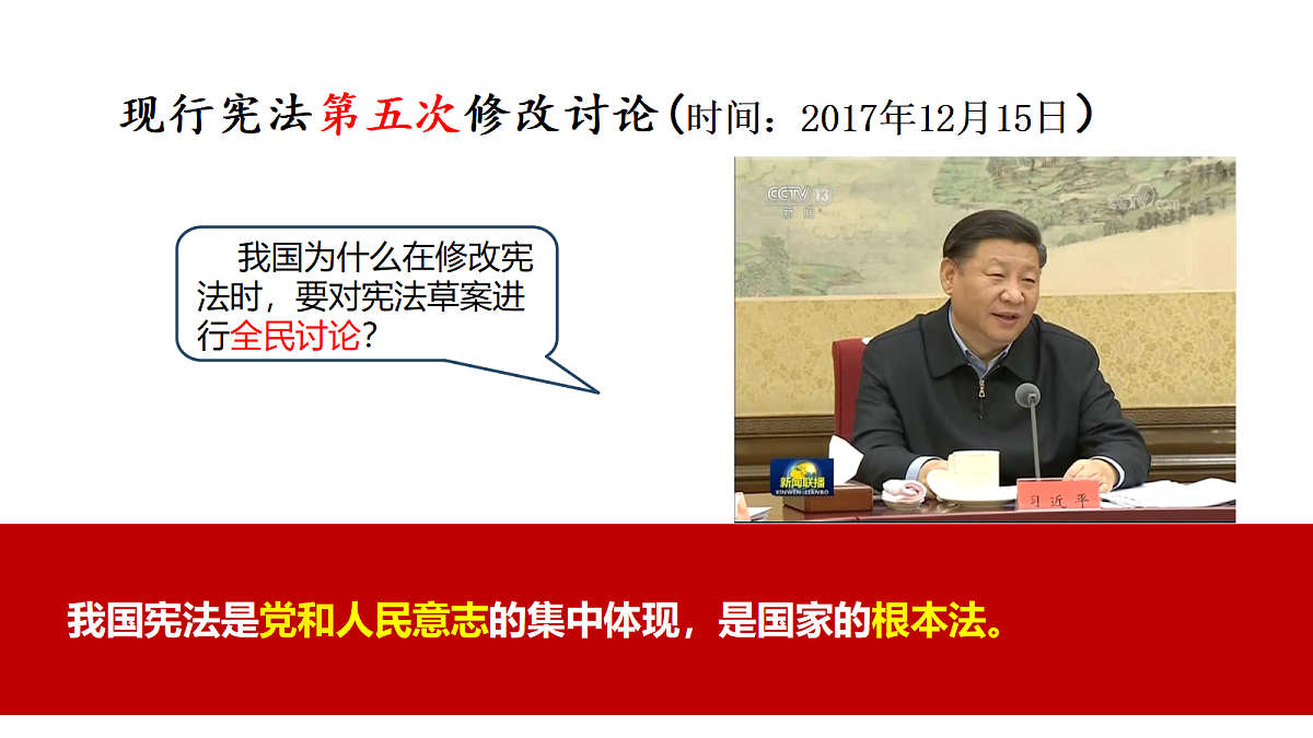 18170920第8页